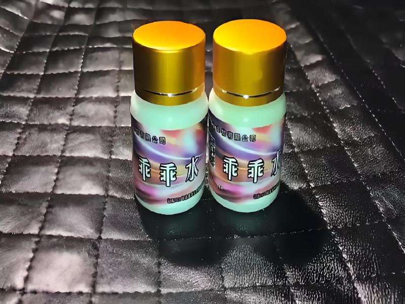 女士专用红蜘蛛7442-Sfmc型号